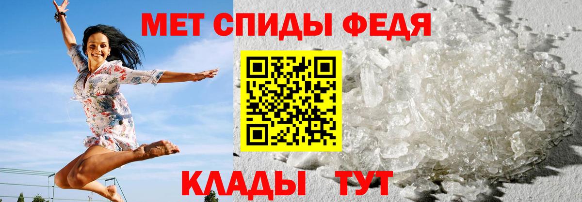 Amphetamine 97% Троицк