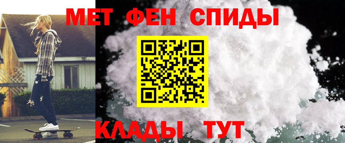 Амфетамин 97%  Вход с VPN  Амфетамин  Троицк 