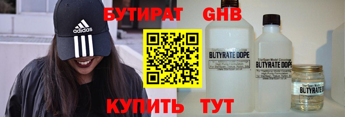 Меф  Гашиш  Мефедрон кристаллы  COCAIN  Троицк  Канабис  Вход с VPN 