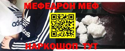 MDMA Новозыбков