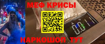 MDMA Новозыбков