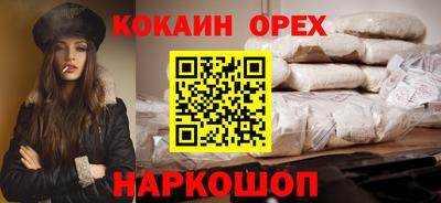 MDMA Новозыбков