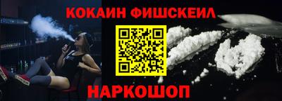 jwh Новокубанск