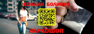jwh Новокубанск
