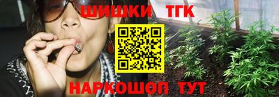 jwh Новокубанск
