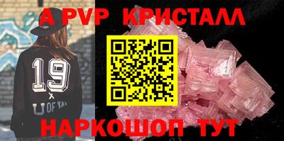 jwh Новокубанск