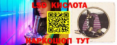 jwh Новокубанск