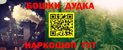 jwh Новокубанск