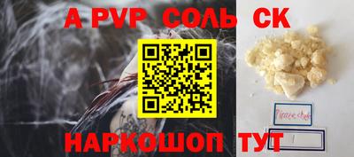 jwh Новокубанск