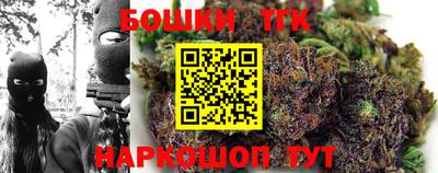 jwh Новокубанск