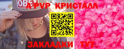 MDMA Новозыбков