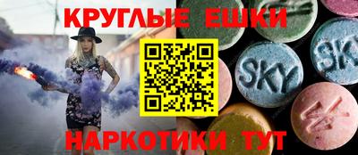 MDMA Новозыбков