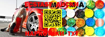 MDMA Новозыбков