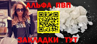 jwh Новокубанск