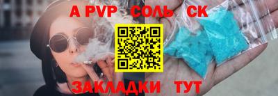 jwh Новокубанск