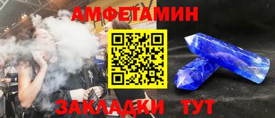 MDMA Новозыбков