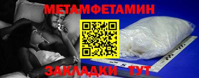 MDMA Новозыбков