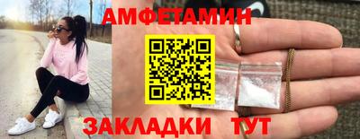 jwh Новокубанск