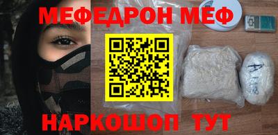 jwh Новокубанск