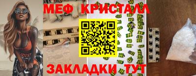 jwh Новокубанск