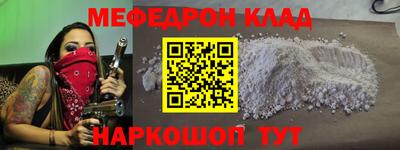 jwh Новокубанск