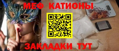 MDMA Новозыбков