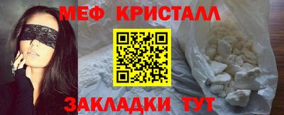 MDMA Новозыбков
