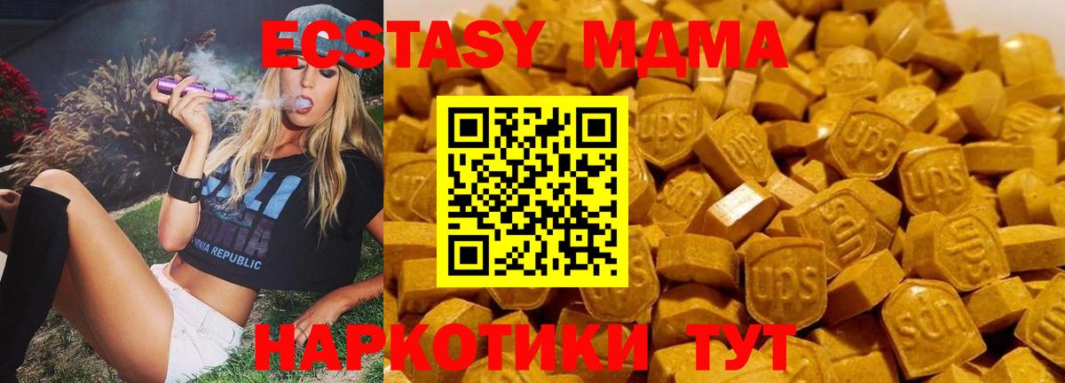Канабис Троицк